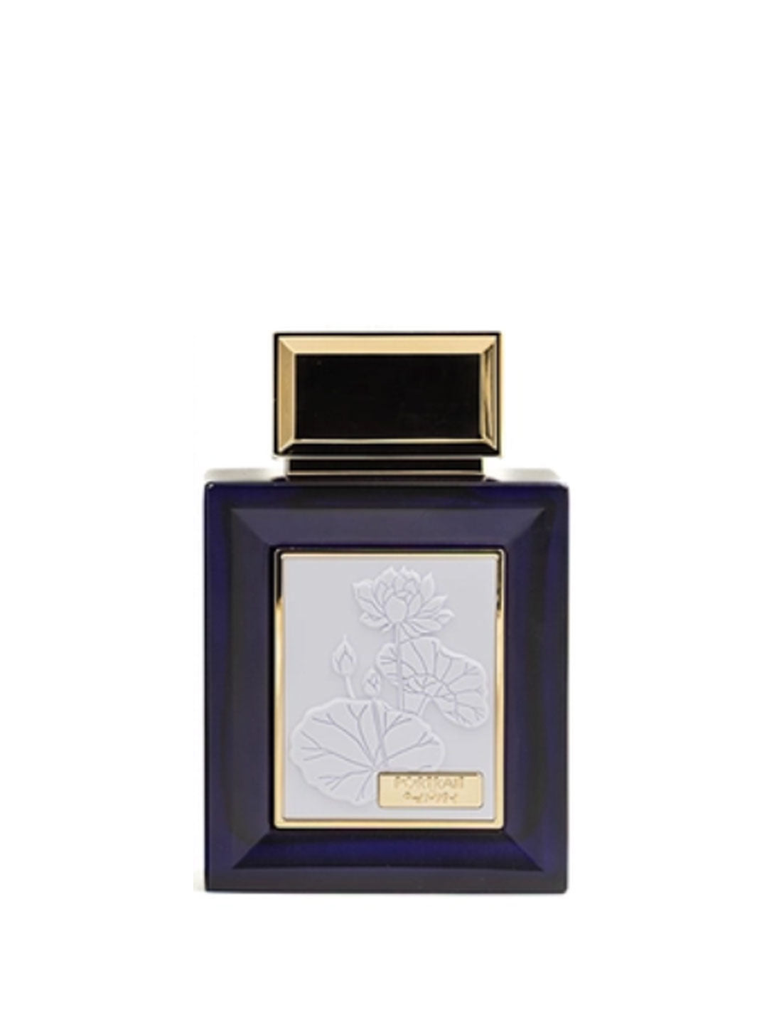 Oud Elite Portrait Blue